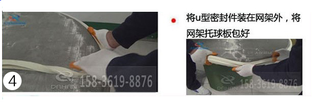 安裝網架托球板